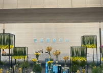 創(chuàng)綠家完成杭州世紀(jì)國(guó)泰中心 500㎡大平層除醛治理