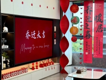 年前想要搬新家，這步除醛必做！